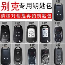 Buick 13-15 new and old Kaiyue special buckle Kaiyue car folding remote control protective cover key bag leather