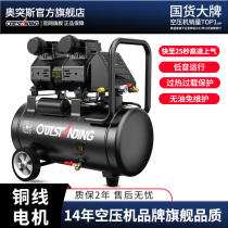 ao tu si pump air compressor small high pressure 220v air compressor carpentry paint 10kg industrial grade