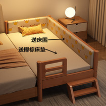Splicing bed widened bed Solid wood childrens bed with guardrail baby bedside bed extra bed Baby crib fight big bed customization