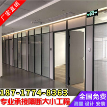 Changzhou glass partition wall Office high partition partition board Aluminum alloy tempered shutters frosted decoration sound insulation