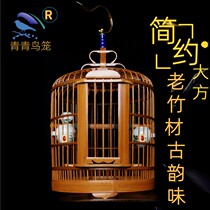 Bird cage bamboo cage bamboo bird cage bamboo bird cage bamboo Chuan cage thrush cage handmade large bird cage Old e