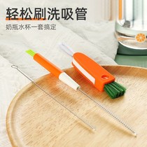 Straw brush tool baby water glass washing brush lengthened baby bottle brush cleaning brush special for small deity