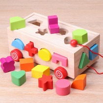 Baby childrens toys mental brain multi-functional Enlightenment building blocks baby 4 early education 1 a 2 to 3 years old and a half boys and girls