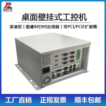 Wall-mounted compact industrial computer with PCI PCI slot high performance dual mesh port embedded industrial computer host