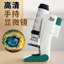 Microscope electron eyepiece Children portable electronic mobile phone Darwin microscope biological electronic eyepiece