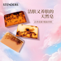Stan Lan Cleansing Handmade Soap Bath Cleaning Essential Oil Soap Three Combination Essential Oil Soap Combination Bath Bath Soap