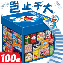 New Year's Festival Gifts Snacks Big Gift Pack to Send Girlfriend Whole Box Snacks Leisure Food Pig Feed Giant Net Red Birthday