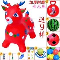 Inflatable horse cheating Trojan toy ball shaking horse toy child deer child girl elastic rubber