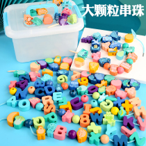 Baby boy puzzle string Jewel toy Baby Early teaching 1-2-3 year old male girl wearing rope beads early teaching building blocks