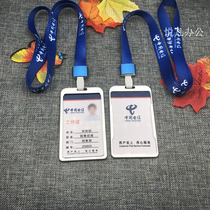 China Telecom card badge metal card set work permit lanyard telecom PVC portrait card custom employee card