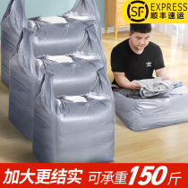  Moving packing bag Super large capacity luggage belt box clothes quilt storage bag finishing special artifact