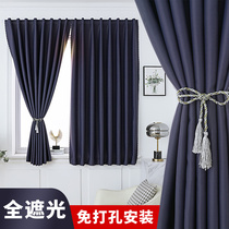 Velcro full blackout curtain fabric-free self-adhesive simple installation bedroom small sunshade curtain rental room