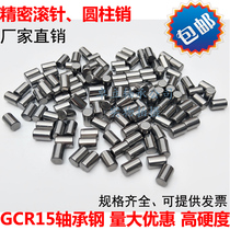 Bearing steel Needle roller Cylindrical pin Positioning pin Diameter 4 Length 4 5 6 7 8 9 10 11 12 13 14 15mm