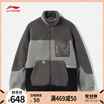 Li Ning coat mens autumn 2021 new anti-Wu cardigan long sleeve fleece stand neck top loose sportswear men
