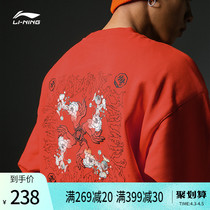 Li Ning Wei clothes men anti-woe BADFIVE Changan juvenile couples printed long sleeves round neckline red sportswear woman
