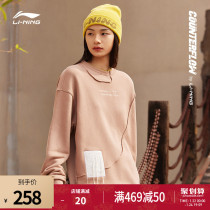 Li Ning CF Wuhua Tianbao-Six Qiong Yao Wei Yi Men's Spring Couple Wear Long Sleeve Crewneck Knitted Sportswear Women