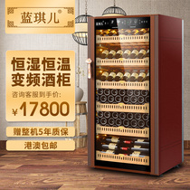 Lanqier VB268 wine cellar-grade wine cabinet constant temperature and humidity display cabinet variable frequency cigar cabinet refrigerator ice bar