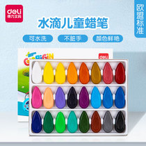 Del stationery water drop crayon children Kindergarten finger crayon toy painting painting equipment washable oil painting stick