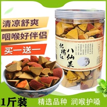 Huzhou orange red authentic orange red eight fairy fruit more cough phlegm phlegm throat cool old age Orange 500g