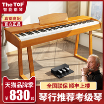 Thetop portable electric piano 88 key hammer professional electronic piano beginner childrens intelligent digital electric piano