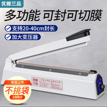 Elegant blue hand press sealing machine small household commercial plastic bag aluminum foil Heat Shrinkable film cut film plastic sealing machine