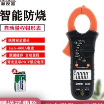 Victory clamp universal meter VC6018 clamp meter digital ammeter 2A-600A capacitor backlight