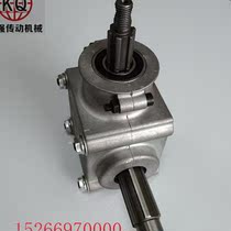 Kaiqiang mechanical right angle Guide Box 1:1 25 gearbox various small mechanical lodging device factory direct sales