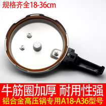 Suitable for pressure cooker accessories Rubber ring Pressure cooker sealing ring Universal thickened beef tendon washer Inner pad leather ring 18-36c