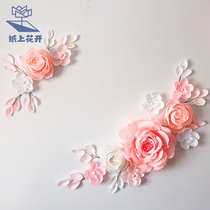 Wedding background flower wall decoration indoor activity scene layout simulation three-dimensional hand wrinkled paper finished big paper flower