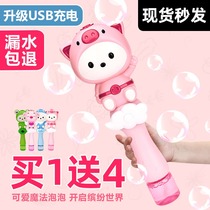 Childrens bubble machine Girl heart ins net celebrity bubble blowing stick electric toy Girl boy handheld gatling device