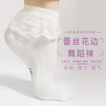 Three Sarah Ding dance white cotton thin lace short socks Girls exam performance special dance socks