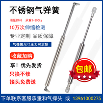 304 stainless steel hydraulic support rod Medical equipment Food machinery support rod Yacht pneumatic rod Gas spring
