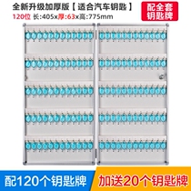 Key box Management box wall-mounted rental real estate intermediary key box car key cabinet storage box box hanging wall