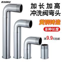 Flushing valve elbow lengthened and raised squatting toilet pedal delayed Flushing Valve elbow extra-long accessories 6 minutes 1 inch