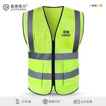 Reflective safety vest riding site construction vest fluorescent meigroup coat custom printing traffic sanitation clothes