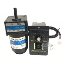 6W AC 220V Songgang motor 2IK6RGN-C speed motor Gear motor 2GN-15K