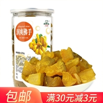 Red cold fruit candied fruit canned 420g dried fruit meat preserved fruit old fragrant yellow snacks buy 2 minus 5