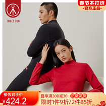Three-gun thermal suit men's and women's thickened half-height collar wool silk this year red underwear gift autumn pants