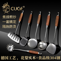 German CUGF stainless steel spatula set home kitchen thickened leaking shovel colander soup spoon cooking shovel kitchen utensils