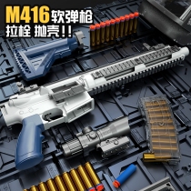 Manual M416 childrens soft ammunition toy gun simulation can throw the shell pull bolt upper-loading sniper rifle boy eating chicken equipment grab