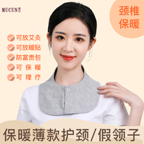 Bib Thin neck collar for women warm shoulder waistband men cervical spine soothing rich bag cold cold warm fake collar