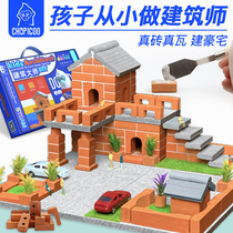 Childrens educational toys intellectual brain 10 Boys 3 to 6 years old gifts 4 houses 5 building Master Building Blocks 7 or more 8