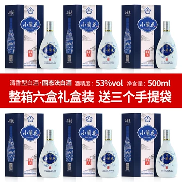 青花60清香型白酒6瓶-青花60清香型白酒6瓶促销价格、青花60清香型白酒6