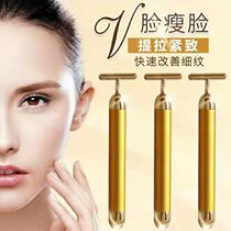 24k color facial artifact V facial massage face slimming device Gold beauty stick men and women beauty instrument lift and tighten Japan