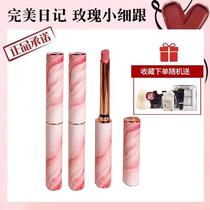  Perfect diary Tanabata Festival rose limited small thin heel thin tube lipstick immortal flower suitcase gift box set box love