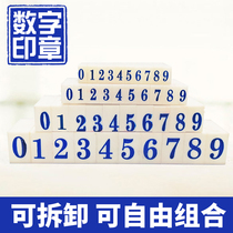 Digital seal Date Adjustable Digital seal Free combination Movable type seal Number Number Price seal Small single printing artifact Uppercase number number player Large pad pad