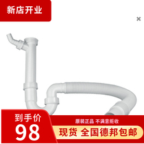 Spot Platinum Langgao Blanco sink deodorant storage bend drain pipe 137262 700U sewer pipe 234077