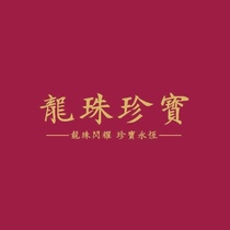 Dragon Ball Treasures Price Difference Link