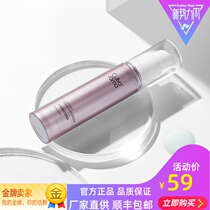 Culvaroma moisturizing nourishing uniform complexion natural light and durable skin skin luxury essence cream