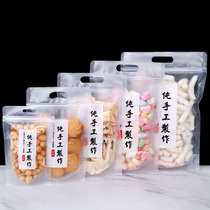 Handmade packaging bag Ziplock bag portable local specialty snack bag milk jujube transparent plastic sealed bag